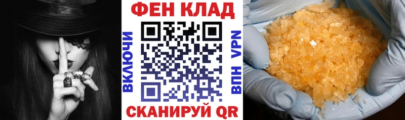 Амфетамин Premium  это телеграм  Тулун 