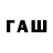 Бутират бутандиол Anastasiya Like