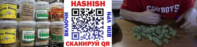Cannafood марихуана Тулун