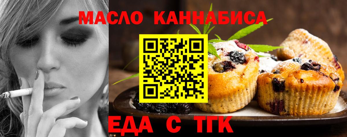 Canna-Cookies марихуана  Вход с VPN  Тулун 