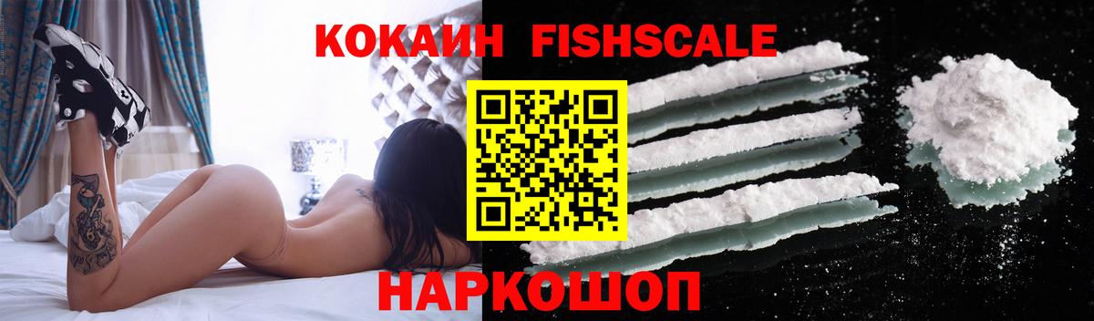 КОКАИН 99% Тулун