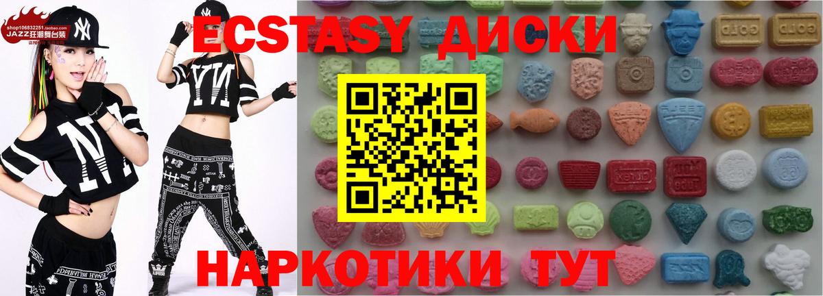 Ecstasy TESLA Тулун