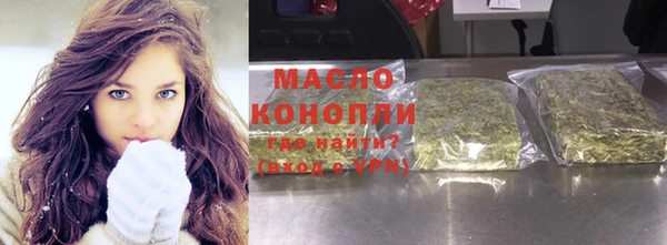 соль курить ск Алексин