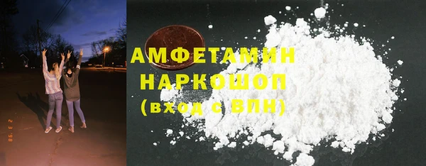 кокаин перу Алексеевка