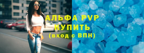 марки nbome Абаза