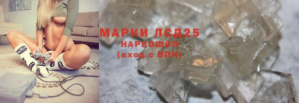 метамфетамин Абинск