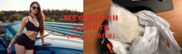 метамфетамин Абинск