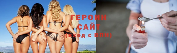 метамфетамин Абинск
