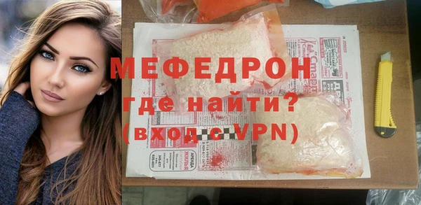 ALPHA PVP Абдулино