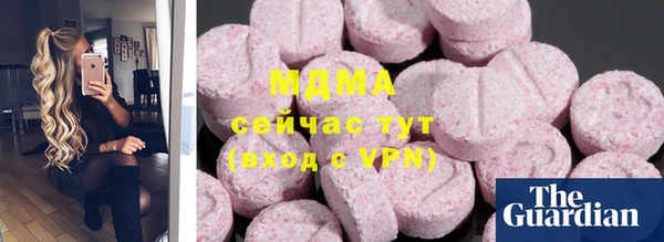 метамфетамин Абинск