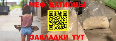 мяу мяу мука Рязань