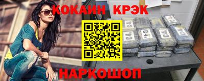 меф Рузаевка