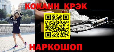 меф Рузаевка