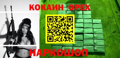 меф Рузаевка