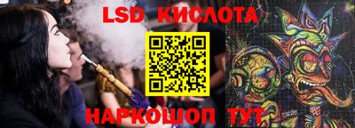 меф Рузаевка