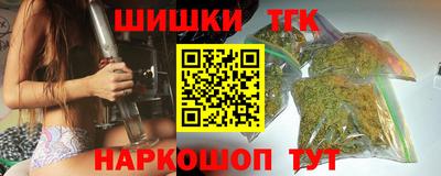 меф Рузаевка