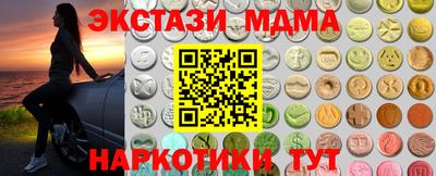 меф Рузаевка