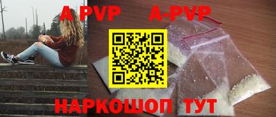мдпв Рыбинск