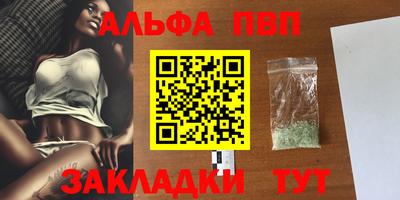 меф Рузаевка