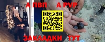 мдпв Рыбинск