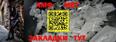 меф Рузаевка