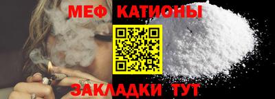 мяу мяу мука Рязань