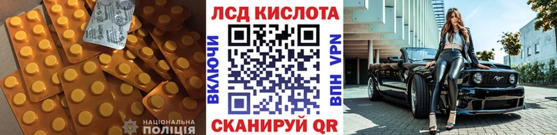LSD-25 экстази ecstasy  гидра ССЫЛКА  Тулун 