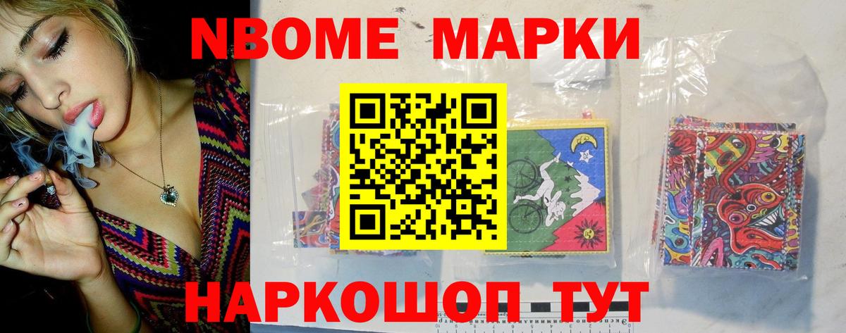 LSD-25 экстази кислота Тулун