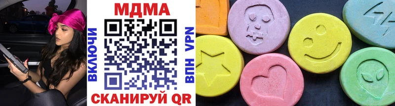MDMA молли где купить наркотик Тулун