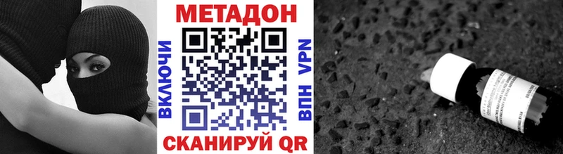 МЕТАДОН кристалл  площадка официальный сайт  Тулун 