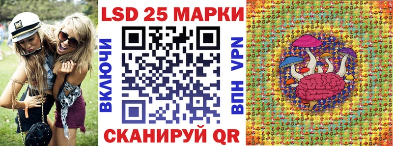 Наркотические марки 1,5мг купить shop клад Тулун