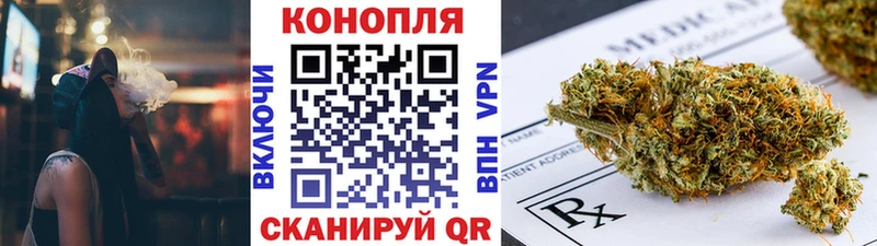 Бошки марихуана Ganja  купить наркотики цена  Тулун 