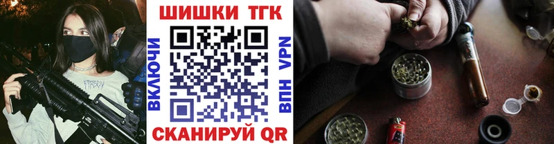 МАРИХУАНА гибрид Тулун