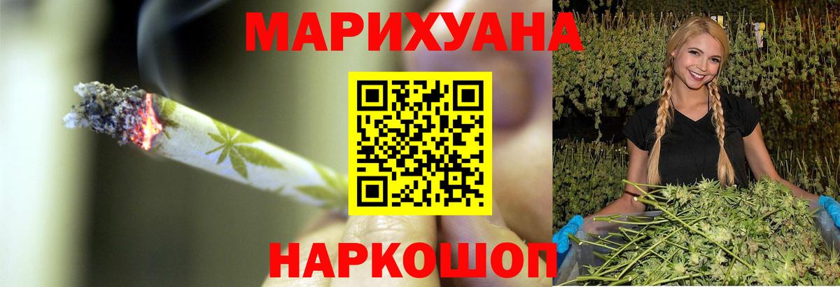 Шишки марихуана тримм  Бошки марихуана планчик  Каннабис индика  Тулун  Вход с VPN 